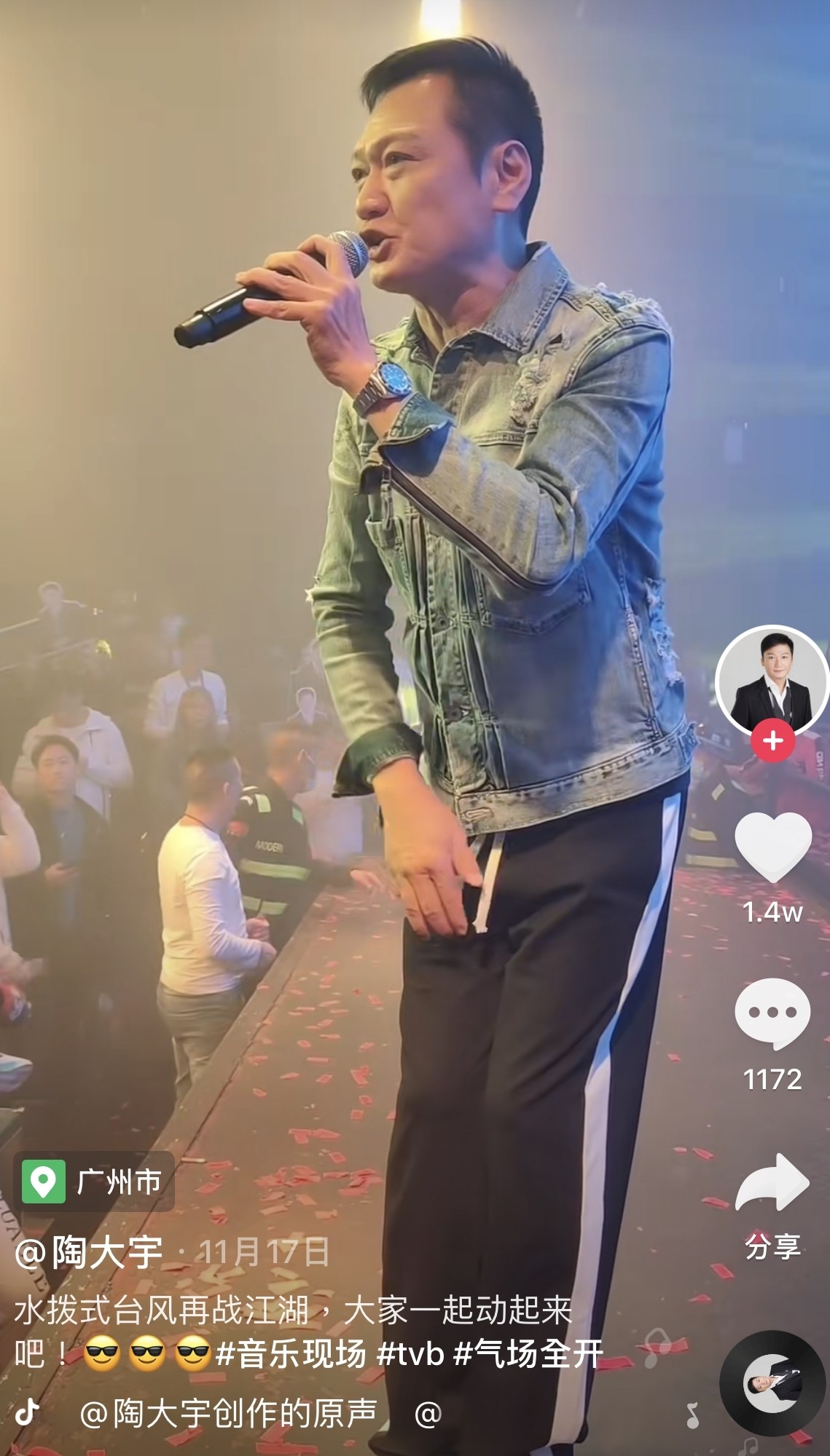 陶大宇擅長與台下觀眾互動,表演期間邀請觀眾一同水潑式揮手!