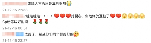 今次兩公婆罕有留言交流,立即掀起網民熱論!