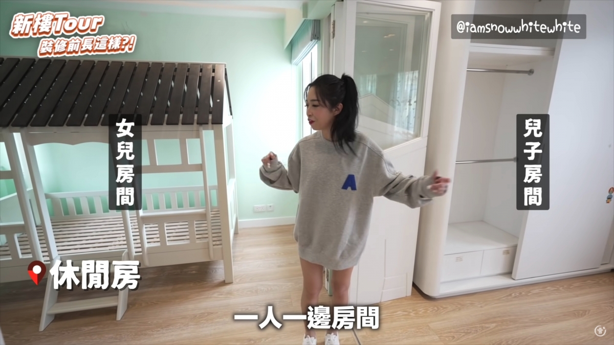 前業主有一仔一女,所以原本的房間利用了一對趟門分隔兩邊~