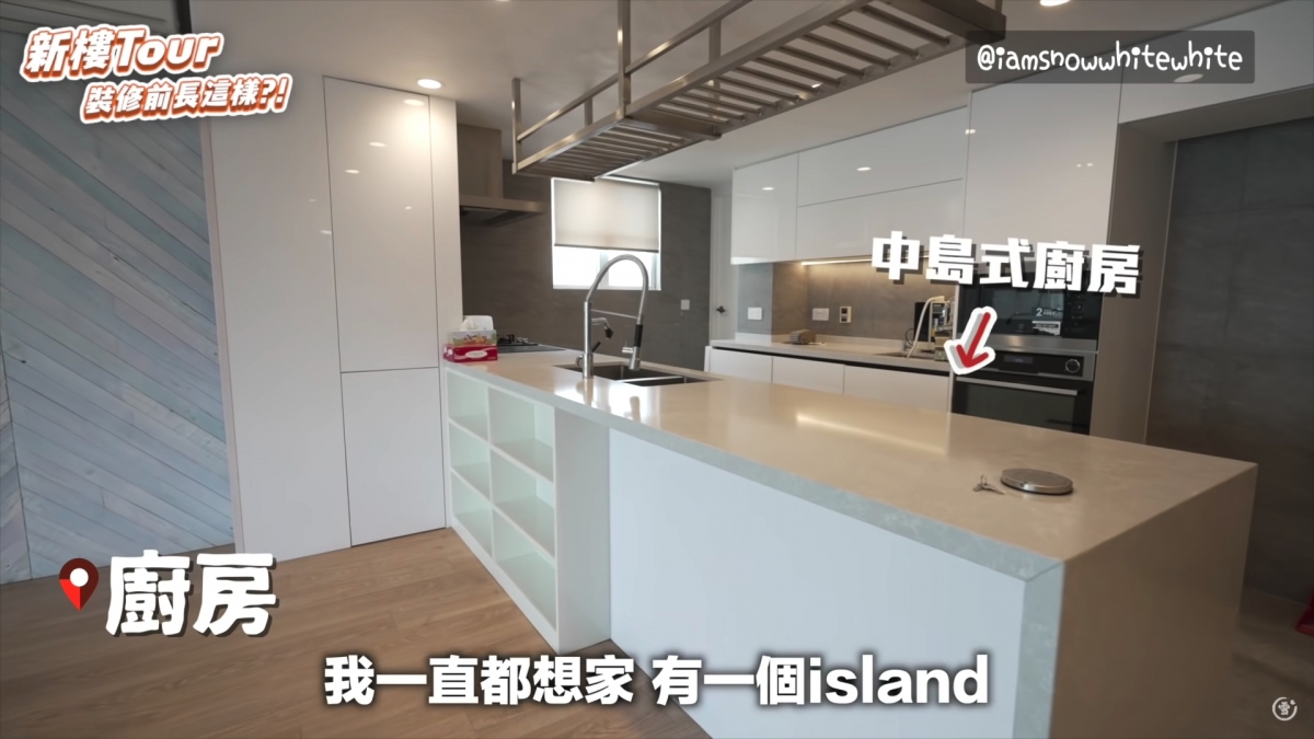 設有一張巨型的雲石中島工作檯!