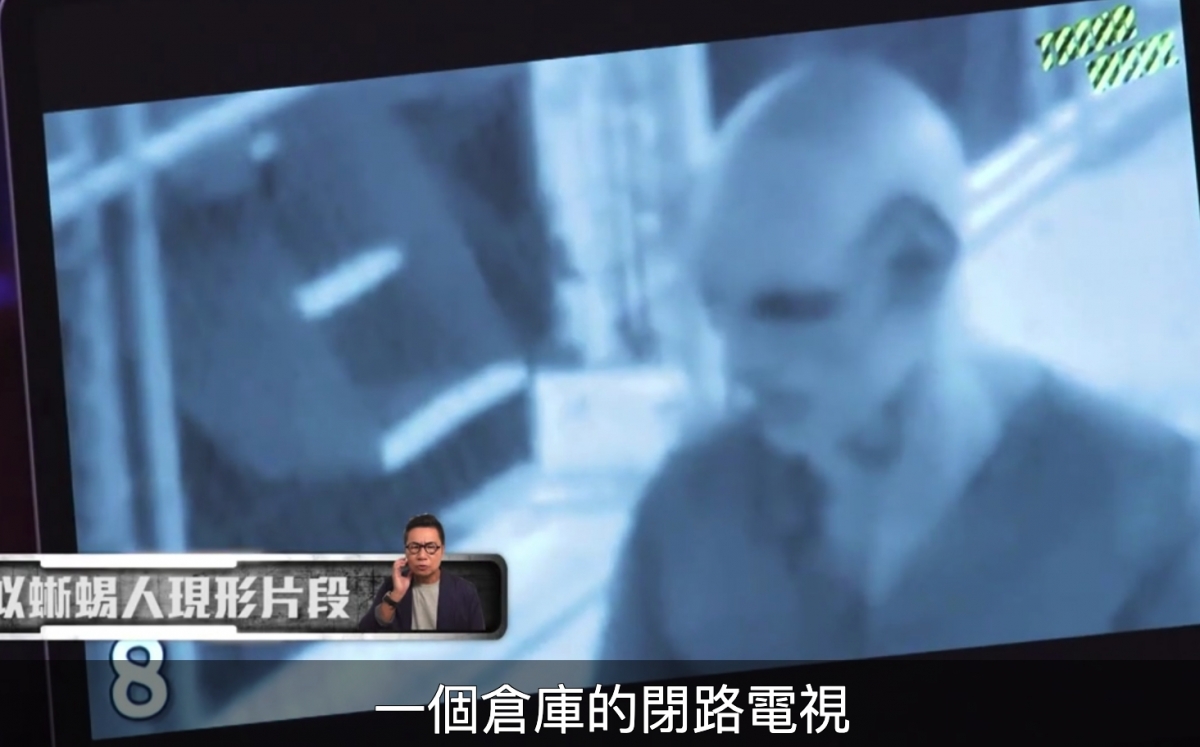 被閉路電視拍到