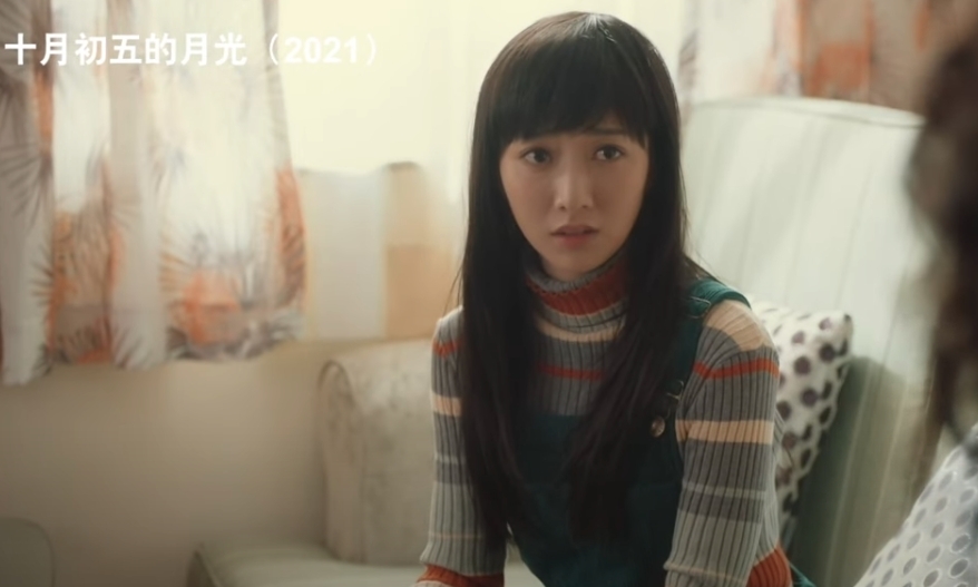 《十月初五的月光》君好