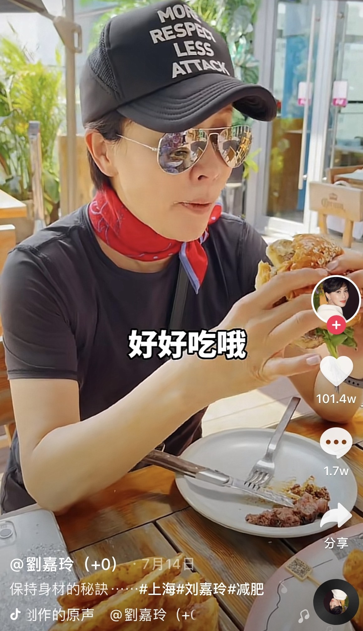 誰知鏡頭一轉就拍到劉嘉玲在餐廳大吃大喝~