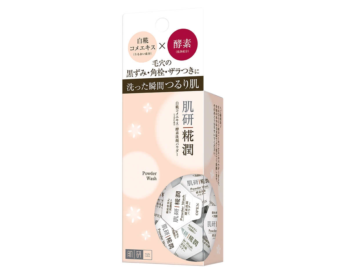 肌研 Kouji Treatment Pore Purifying Enzyme Powder Wash 糀潤毛孔淨透酵素洗顏粉
