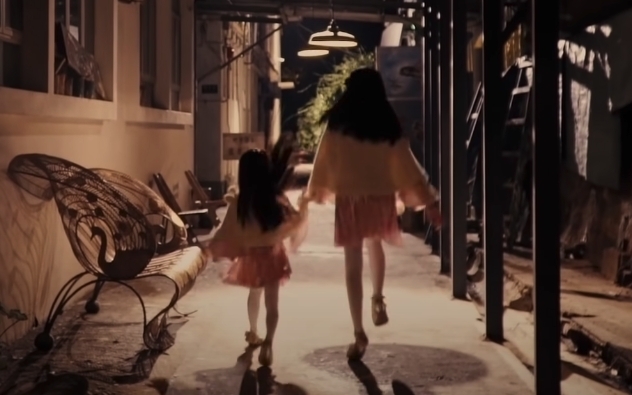 《梅艷芳》截圖