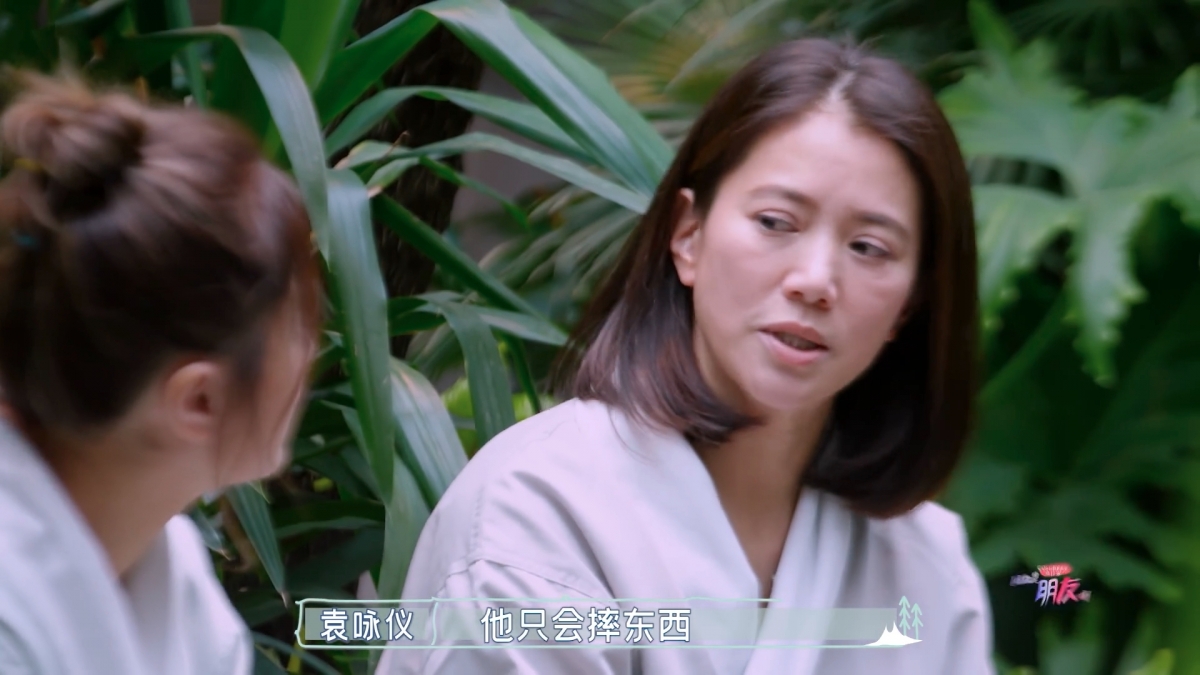 袁詠儀大爆張智霖生氣時會摔東西!