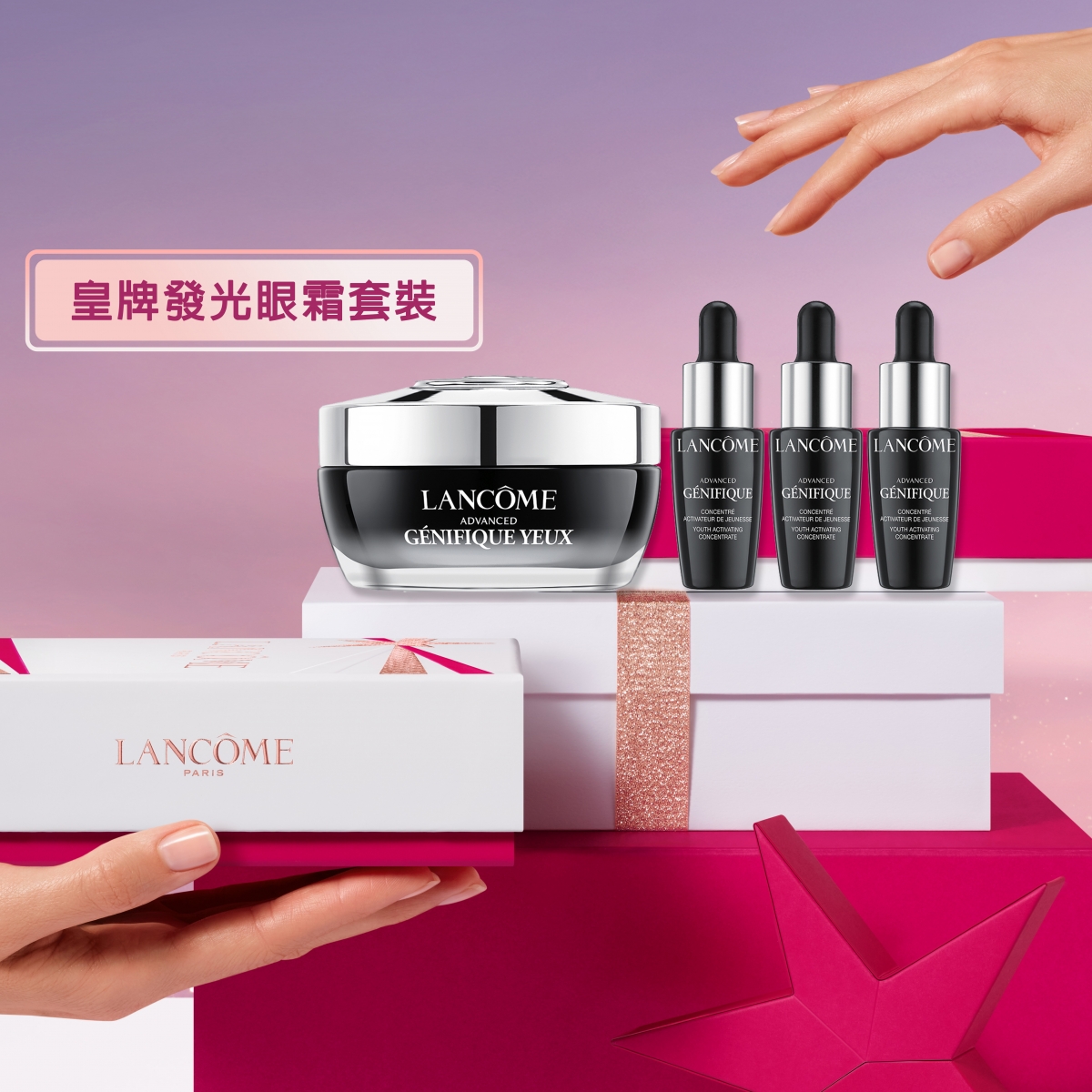 eye cream_re-edit_0928