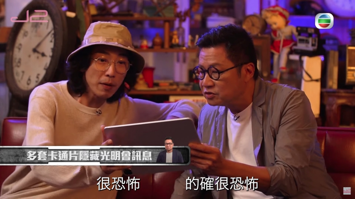 兩位主持都表示「好恐怖、好癲！」