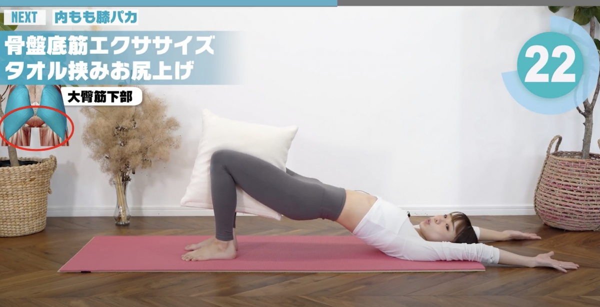 【內臟脂肪】挺腰30秒