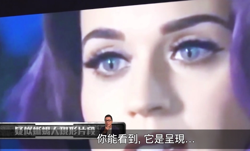 突然變尖?
