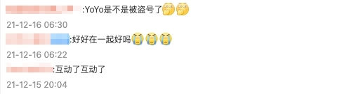 有網民難以置信,表示:「Yoyo是不是被盜號了?」