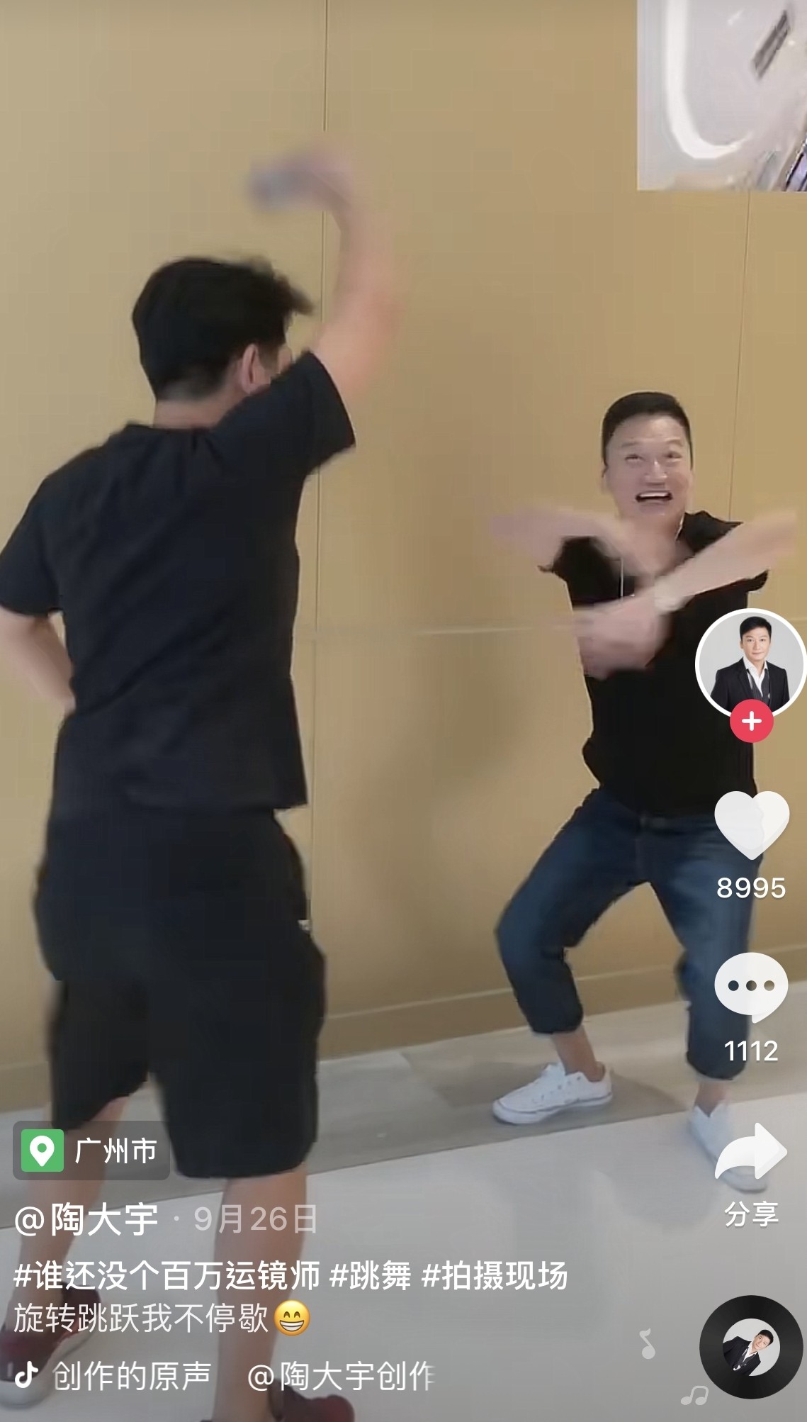 淘大宇表演跳舞的片段同樣爆紅!