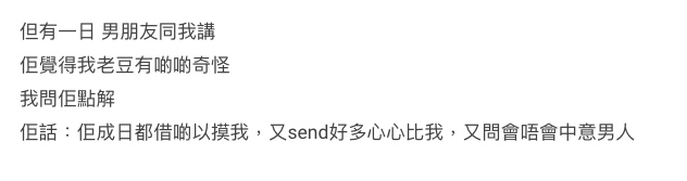事主的原文