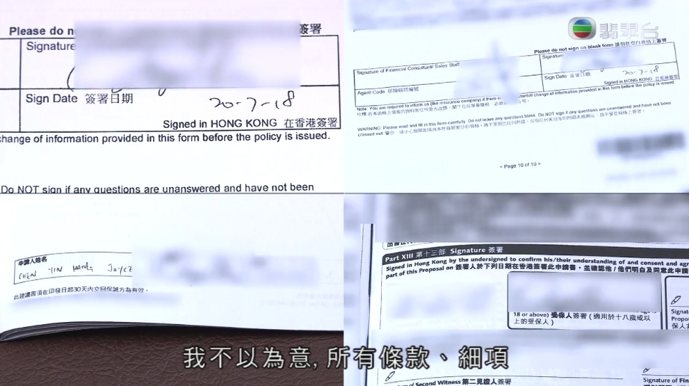 簽下了多份不知名文件