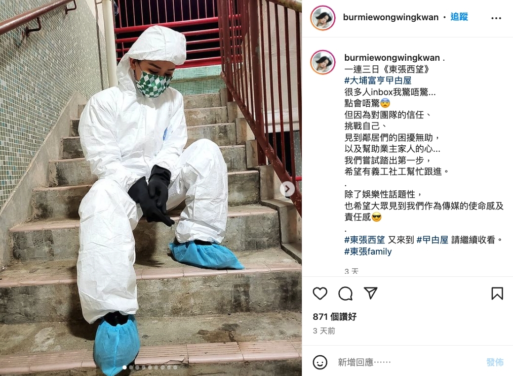 很希望大眾看到作為出傳媒的使命感和責任感