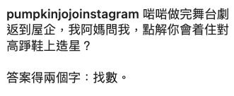 在IG上解謎