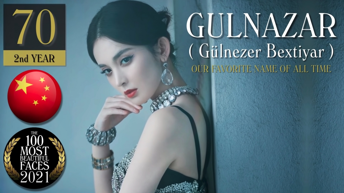 中國演員的娜扎(Gülnezer Bextiyar)名第70!