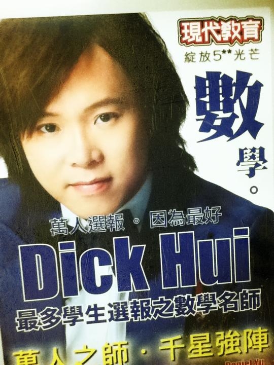 這名字外國人會感到尷尬