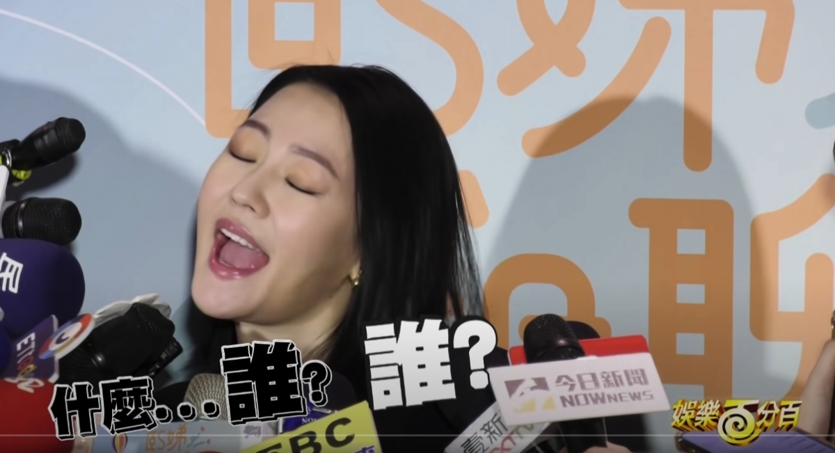 小S面對窮追猛打的記者提問表現無奈