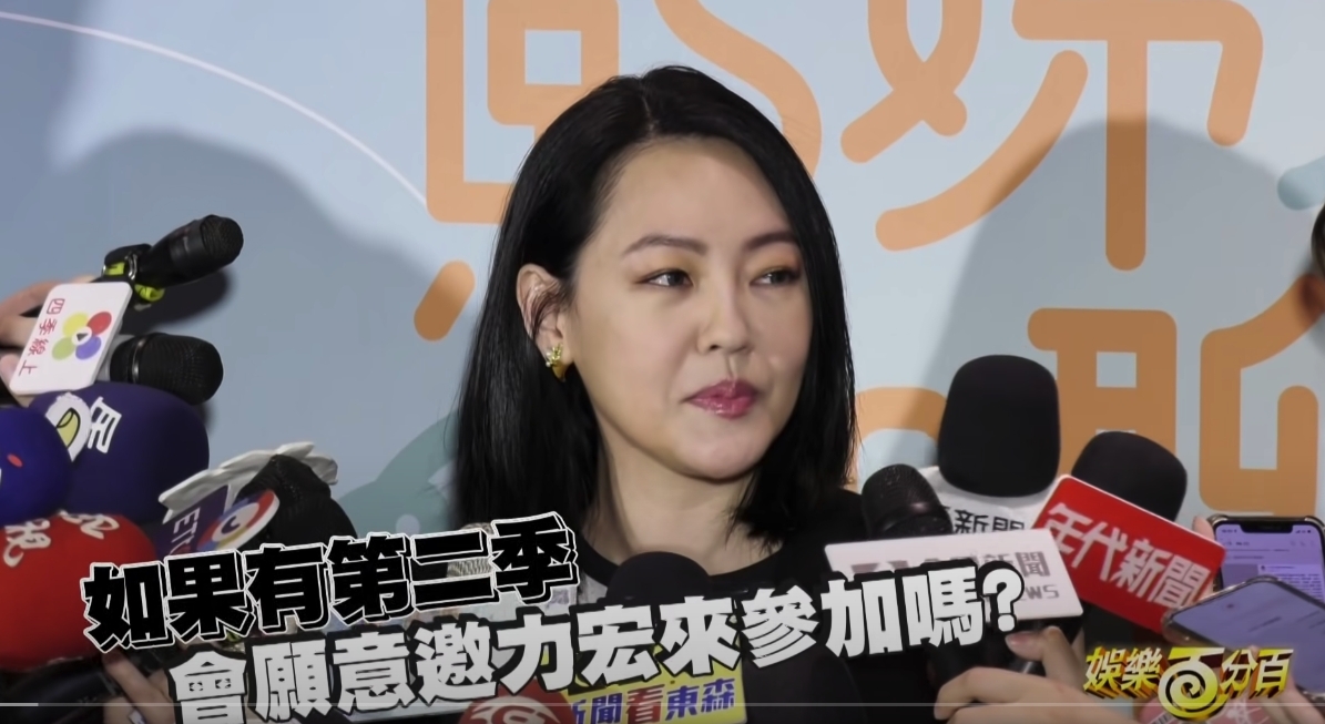 記者不停問及最近風口浪尖上的二人