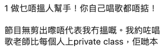 被問為什麼不請外援幫選手