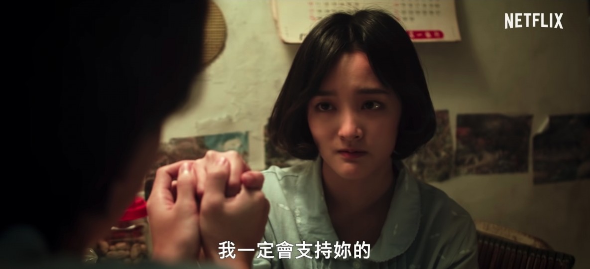王淨飾演羅雨儂的少女時期~