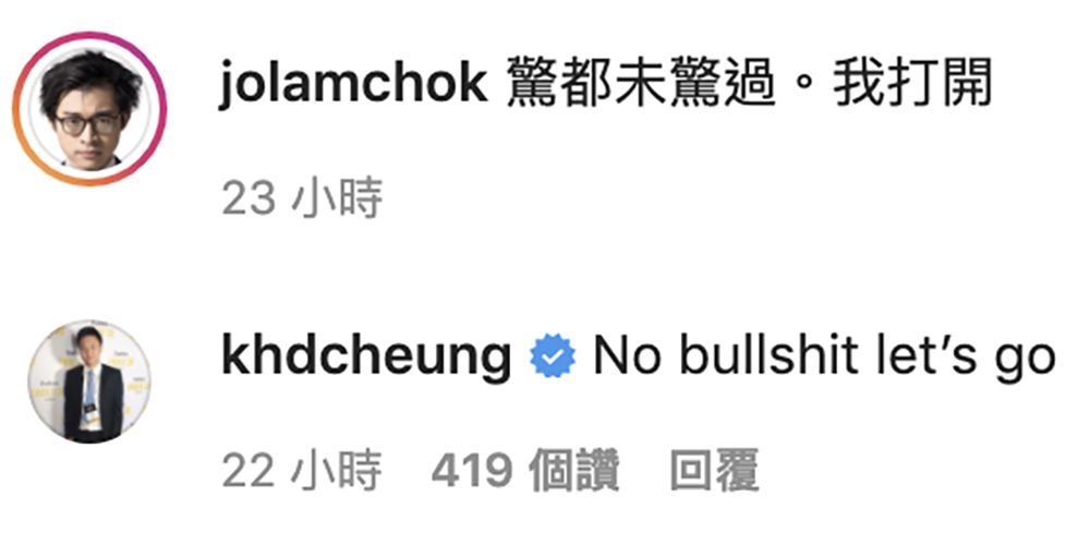 鍾培生留言催促林作應約。