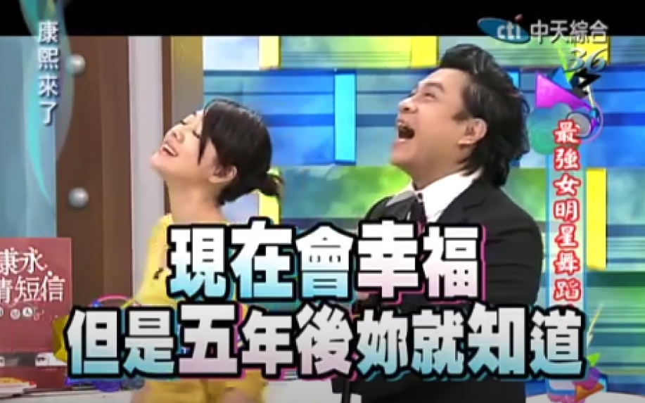 連時間都說對了!