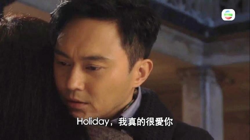 當年陳法拉飾演的Holiday,大家記得嗎?