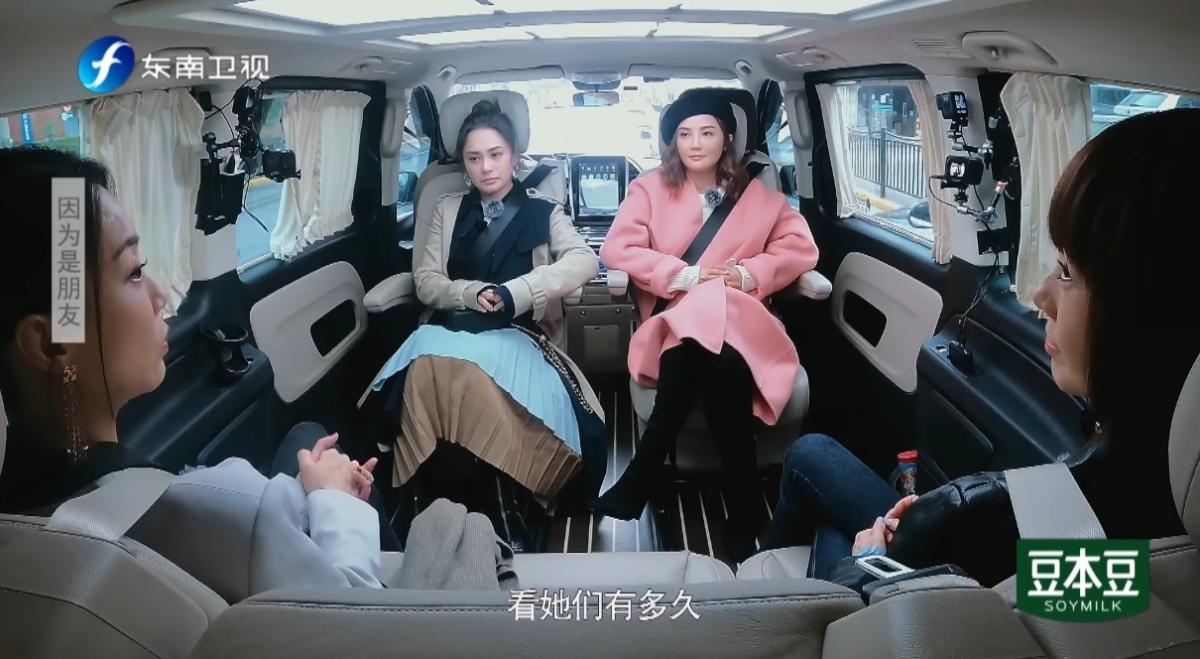 兩人現在的愛情觀也有所改變