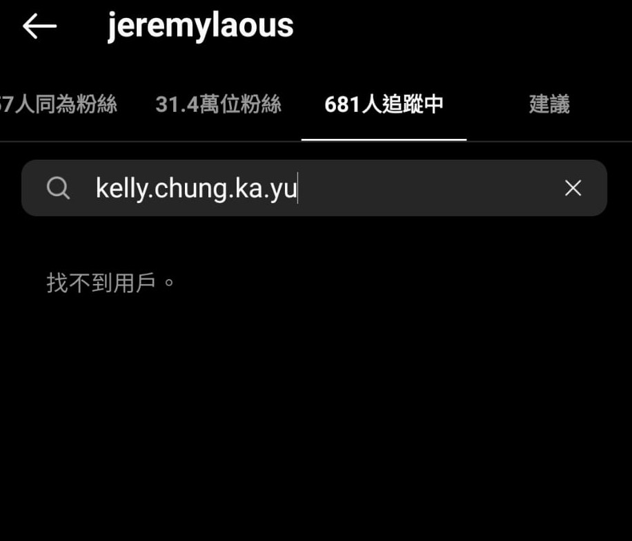 男方也沒有再follow女友