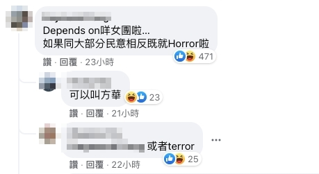 有不少網民趁機留言抒發對節目的不滿!