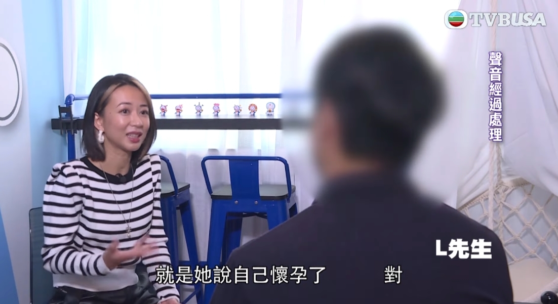 男事主到《東張西望》求助