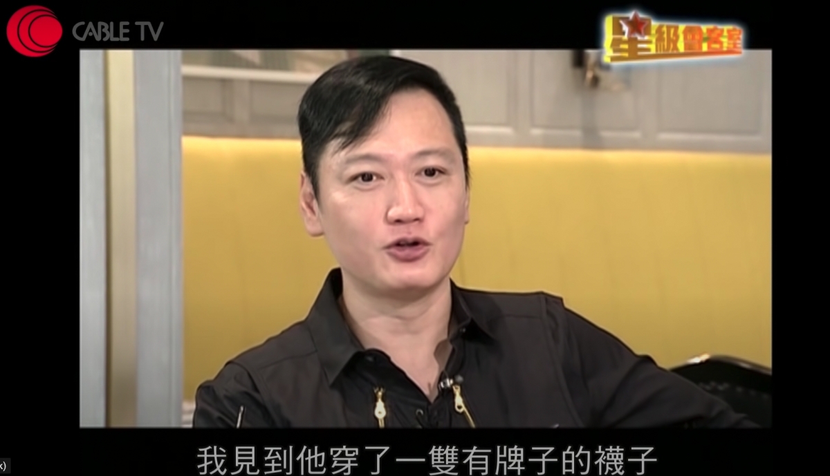 穿着吊腳褲的黎耀祥拍攝時要翹起腳坐,陶大宇發現他穿着一雙有牌子的襪!