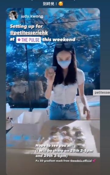 鄺潔楹用自己做生招牌