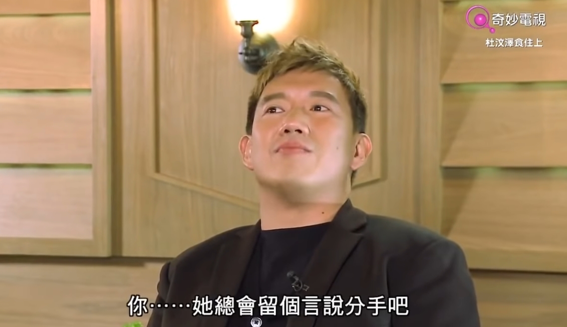 令訪問的杜汶澤也不理解
