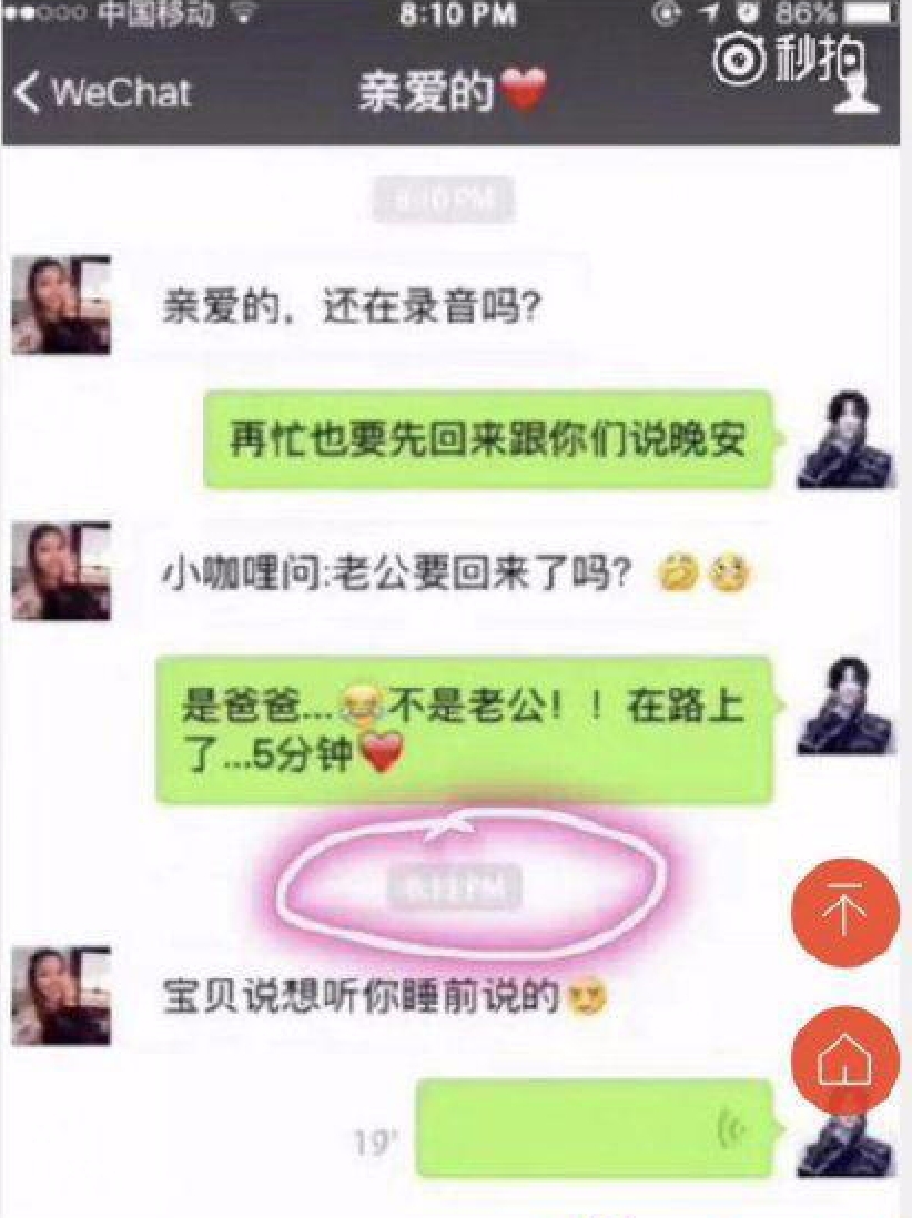 螢幕截圖 2021-12-19 下午2.29.01