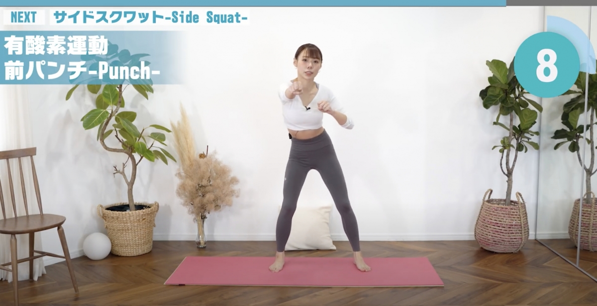左右出拳30秒