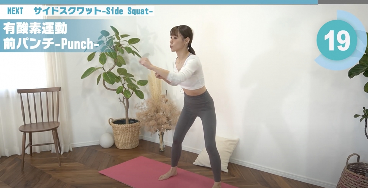 左右出拳30秒