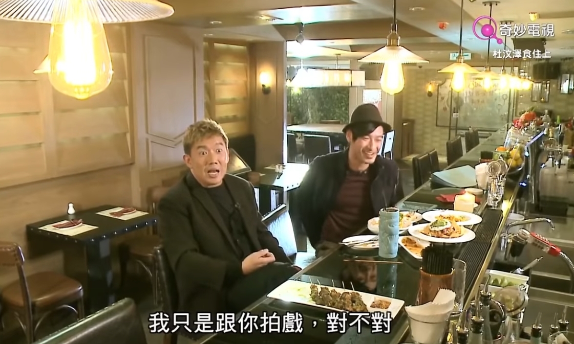 激動表示對方奇怪