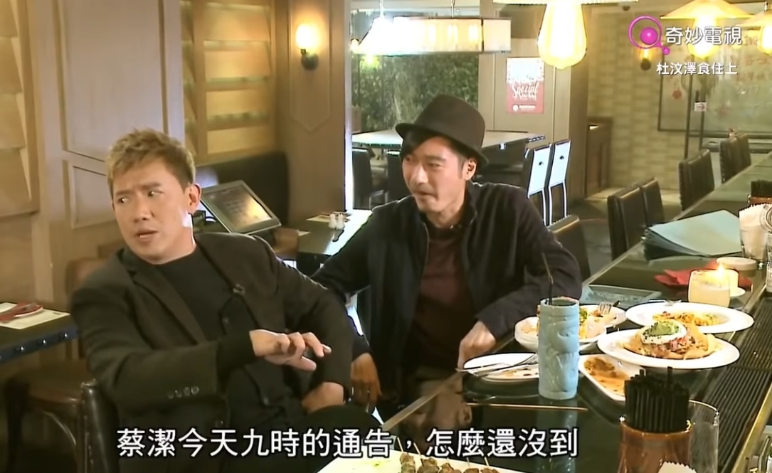 不過杜汶澤表示也比王宗堯幸運