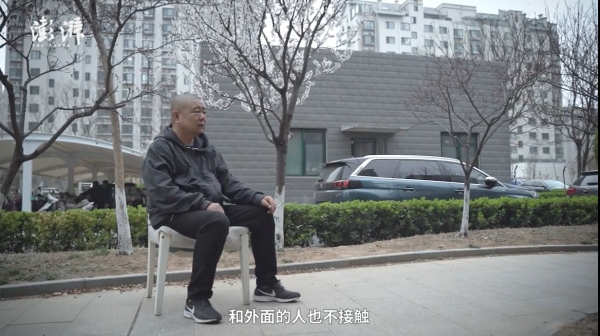 妻子冷凍後,桂軍民三年來也是一直獨自生活。