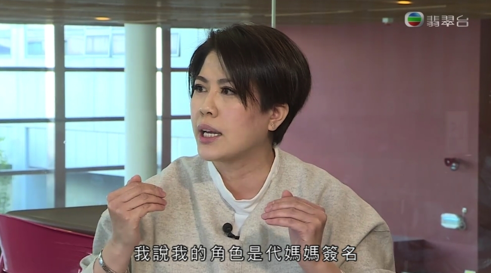 行姐認為對方是為了佣金