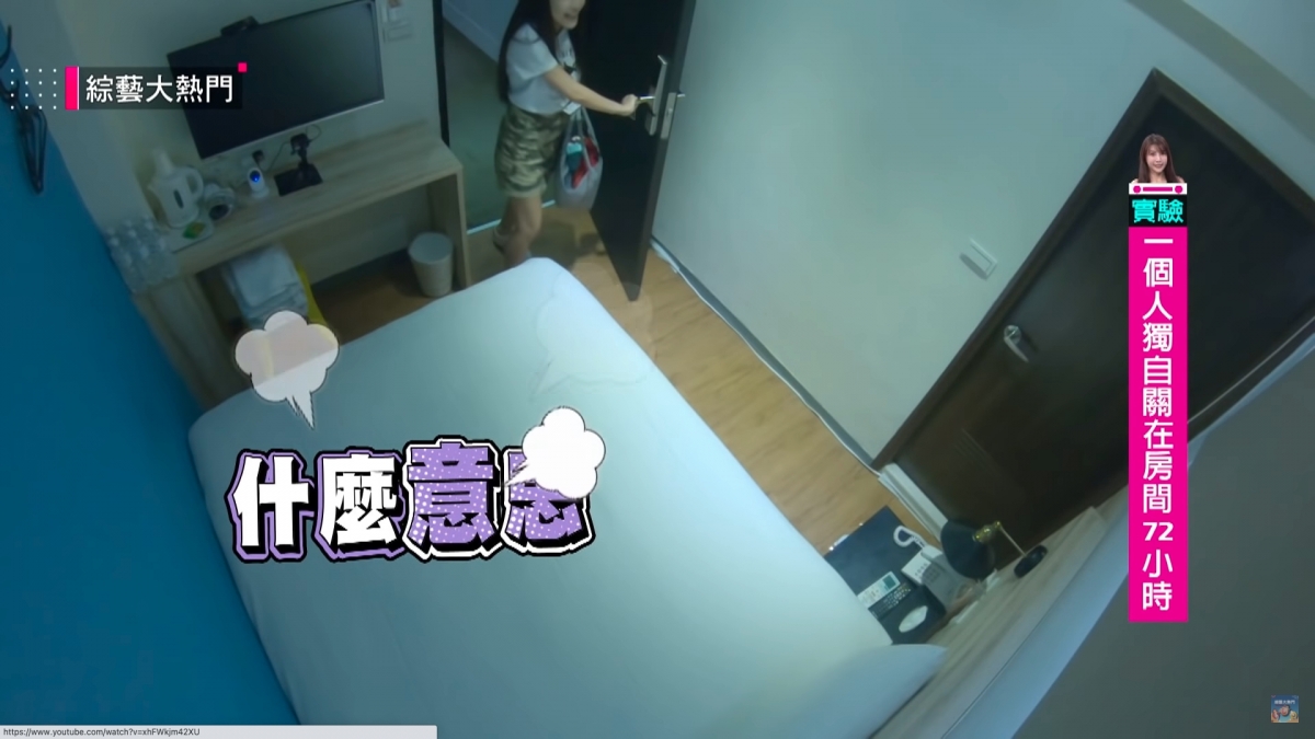 單看房內的拍攝畫面已經感覺到滿滿的壓迫感!