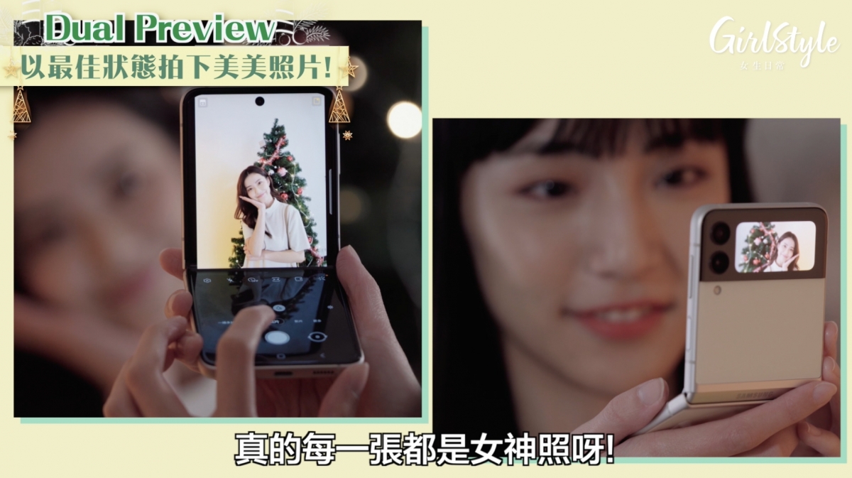 主螢幕和機面都能顯示拍照預覽!