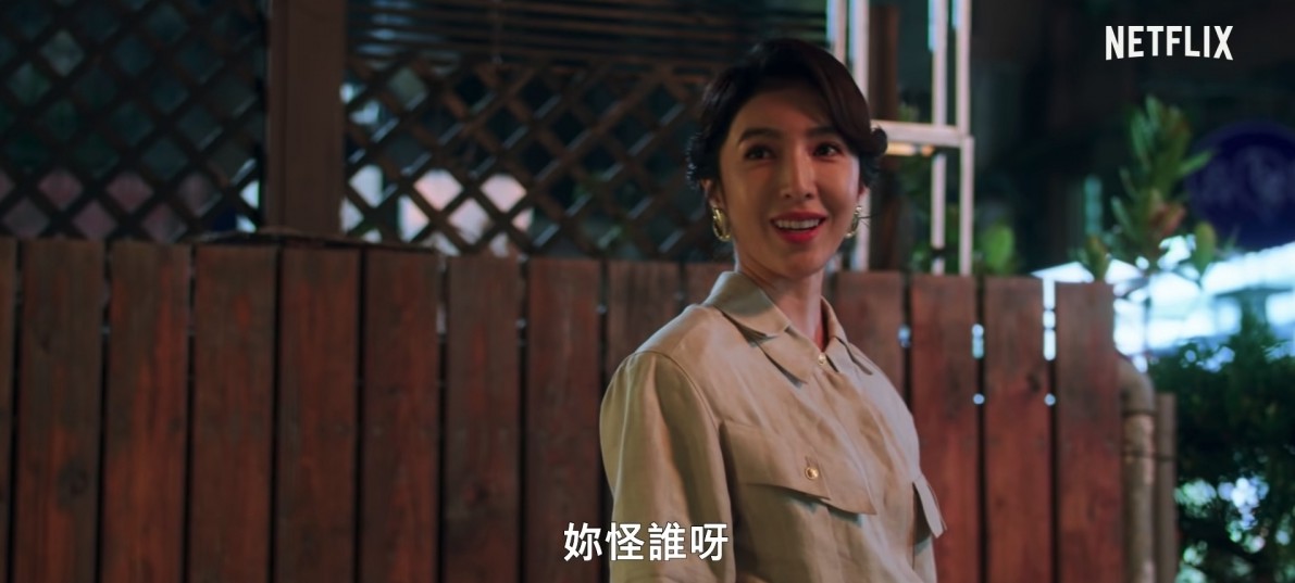 蘇慶儀生前與劇內多個角色有過糾紛!