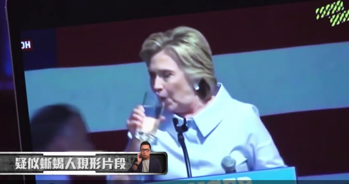 喝水像蜥蜴?