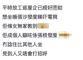 自私的弟弟與弟弟女友原文
