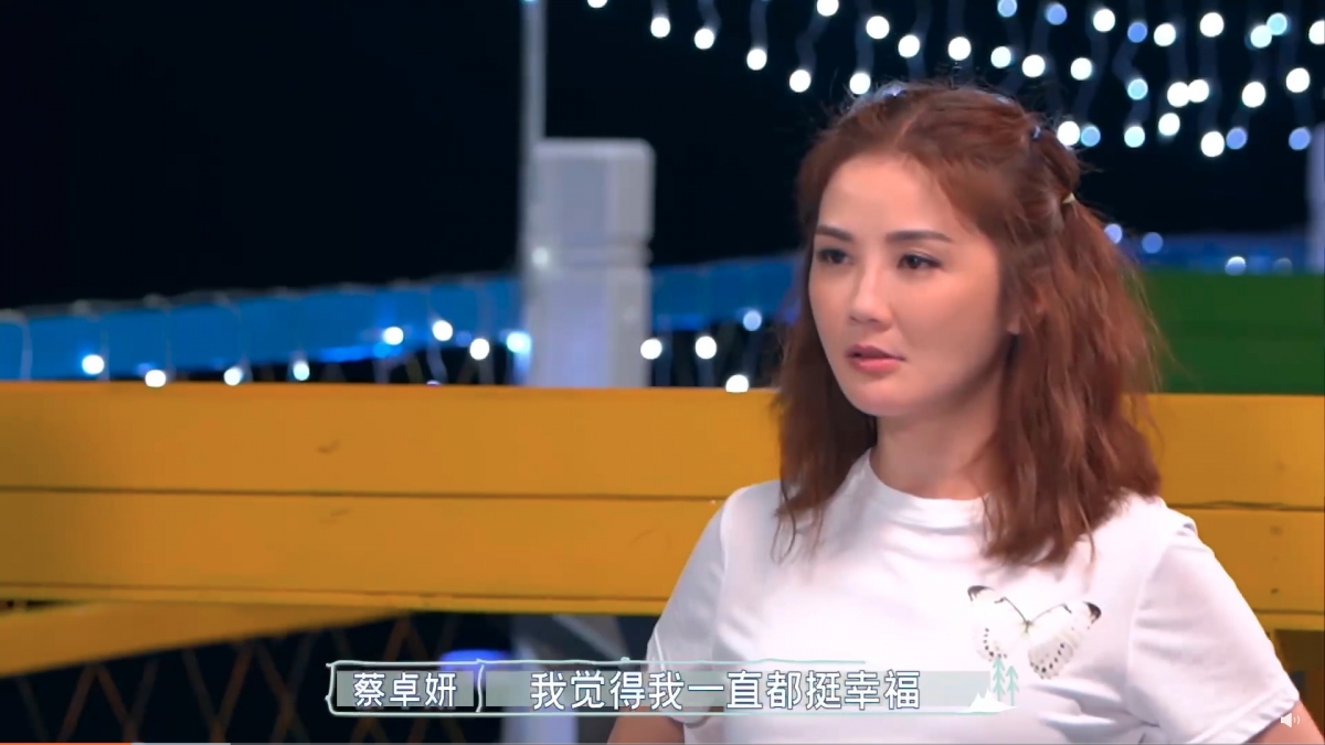 樂觀的阿Sa表示覺得自己一直都挺幸福!
