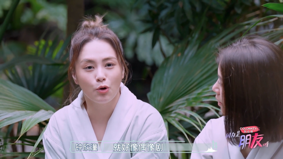 阿嬌形容張智霖和袁詠儀的戀情就像偶像劇一樣!